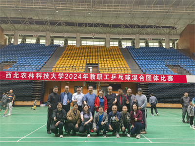 【资环部门工会】yh86银河国际官方网站代表队在学校教职工乒乓球混合团体赛中喜获佳绩